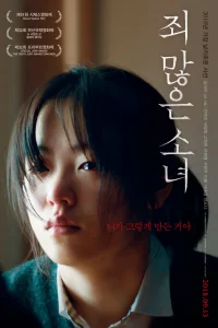 После моей смерти