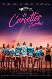 Креветки в пайетках