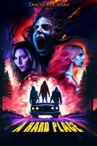 Между светом и тьмой