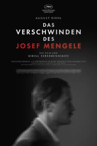 Исчезновение Йозефа Менгеле
