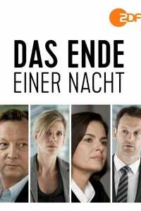 Конец одной ночи